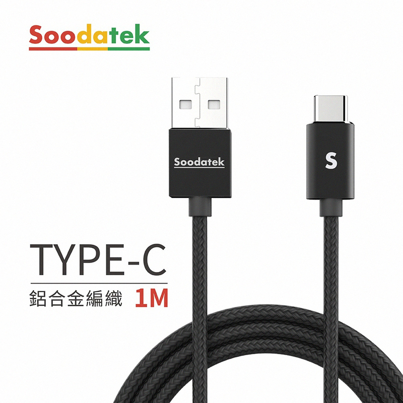 Soodatek SUC2-AL100 Charging Cable, 黑色, large