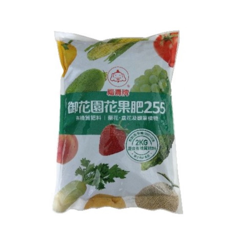 【向花緣】御花園花果肥255 有機質肥料 - 2kg, , large
