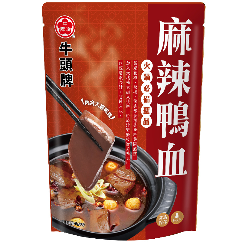 Bull Head Spicy Duck Blood Hot Pot, , large