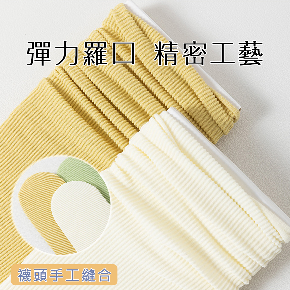 sock, , large