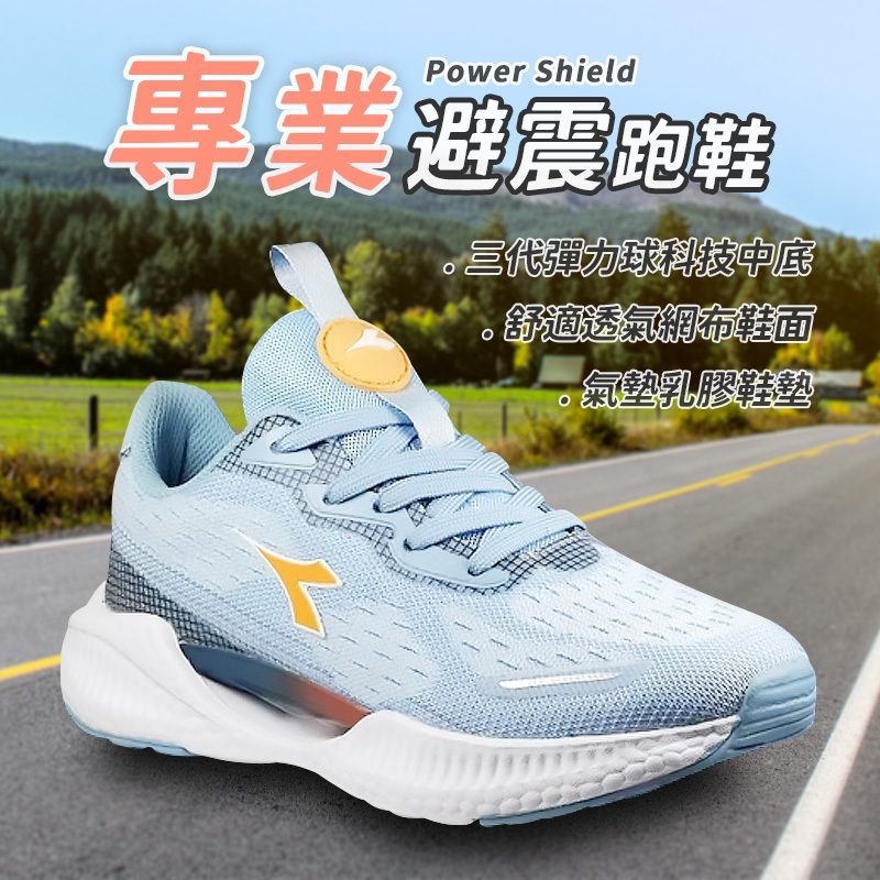 DIADORA迪亞多那 專業避震跑鞋 女運動鞋 女鞋 慢跑鞋 輕量 透氣 吸震 Q彈 足弓支撐 耐磨 止滑 藍 灰粉, , large