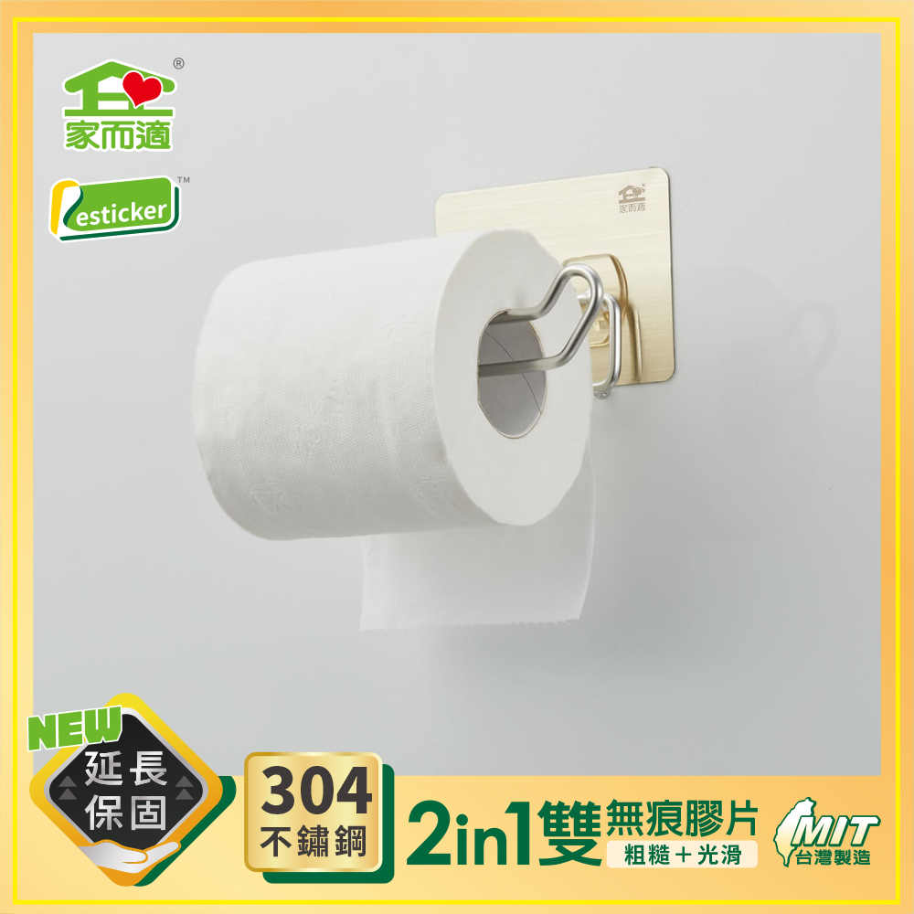 Roll Toilet Paper Holder, , large