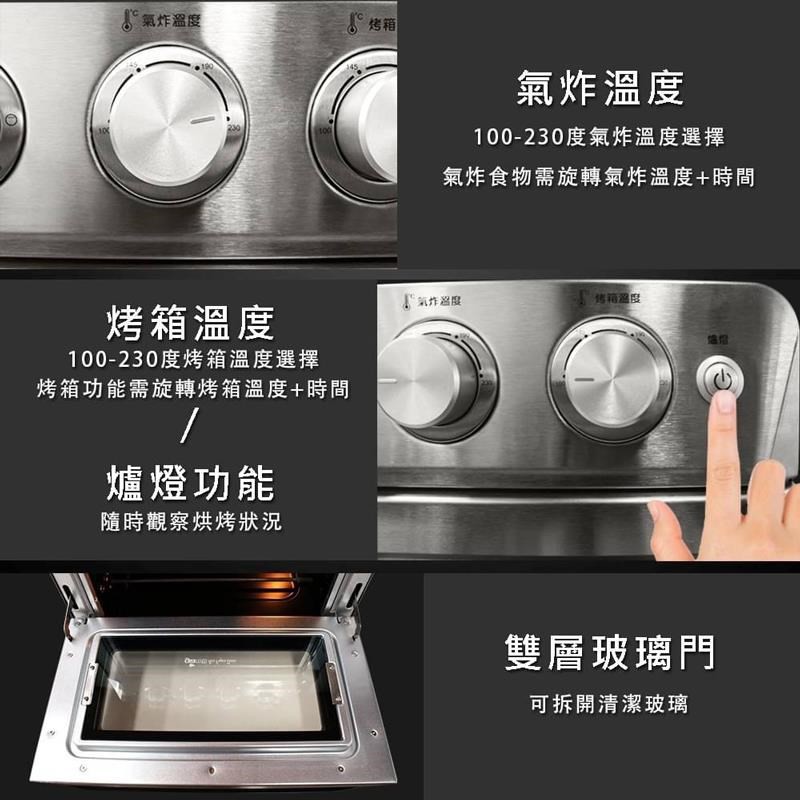 義大利 Giaretti 24L旋風烘烤氣炸烤箱 GL-9823, , large