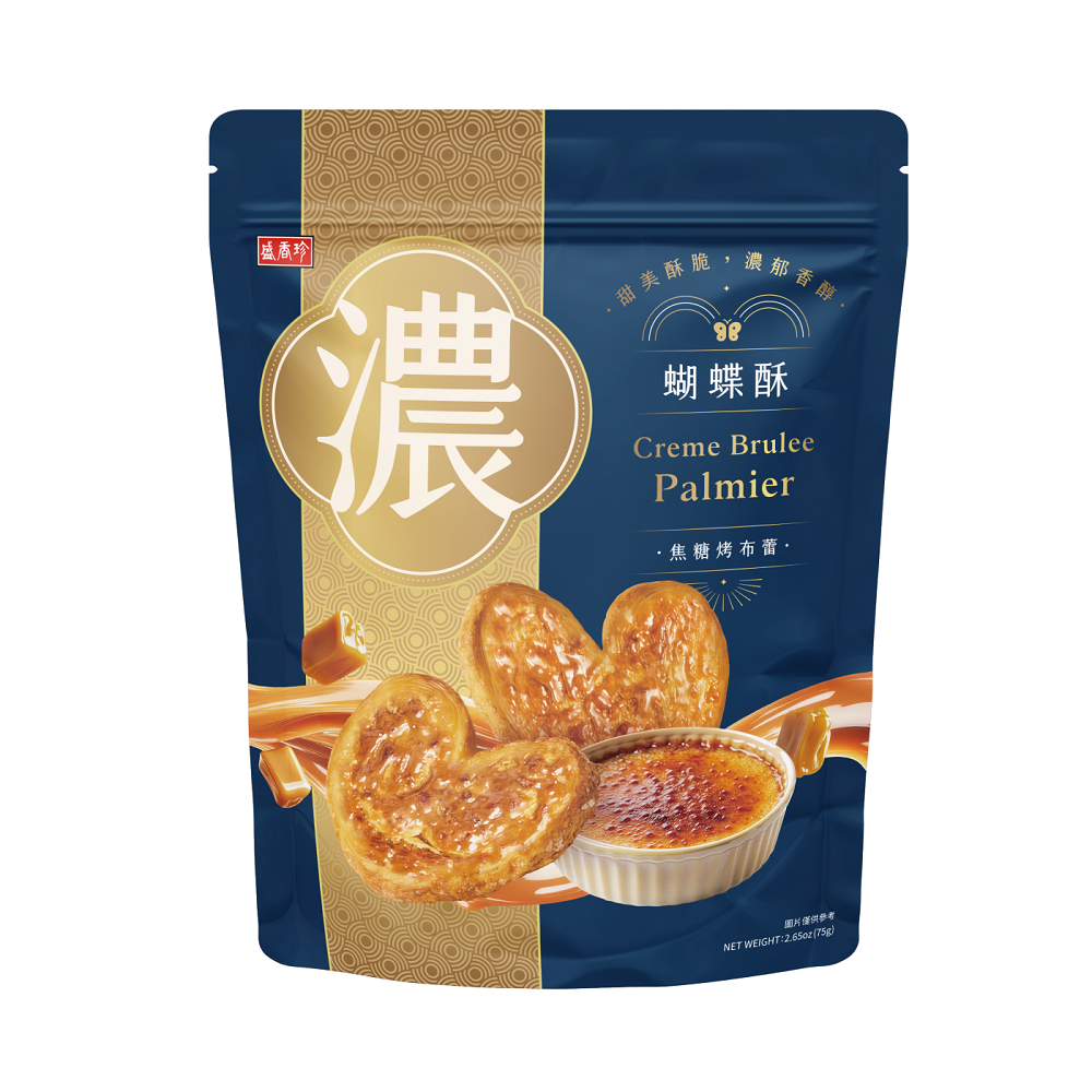 SHJ Caramel Butterfly Cookie, , large