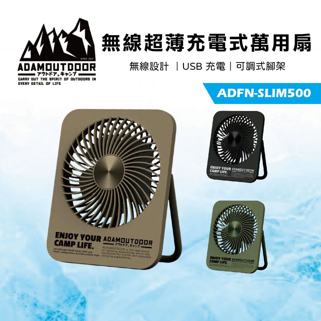 Wireless Portable Fan, , large