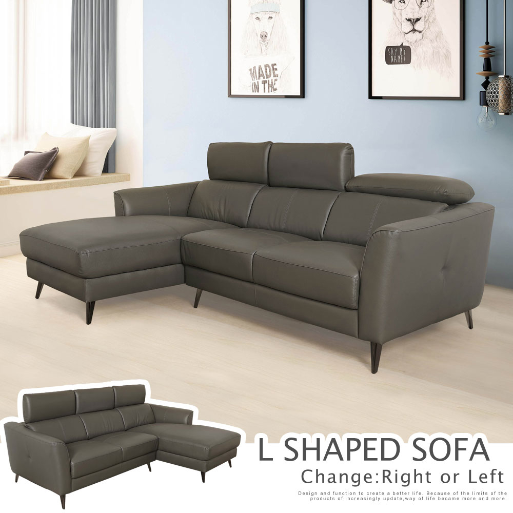 【Homelike】喜家居皮革L型調節式頭枕沙發組-左向(2430), , large