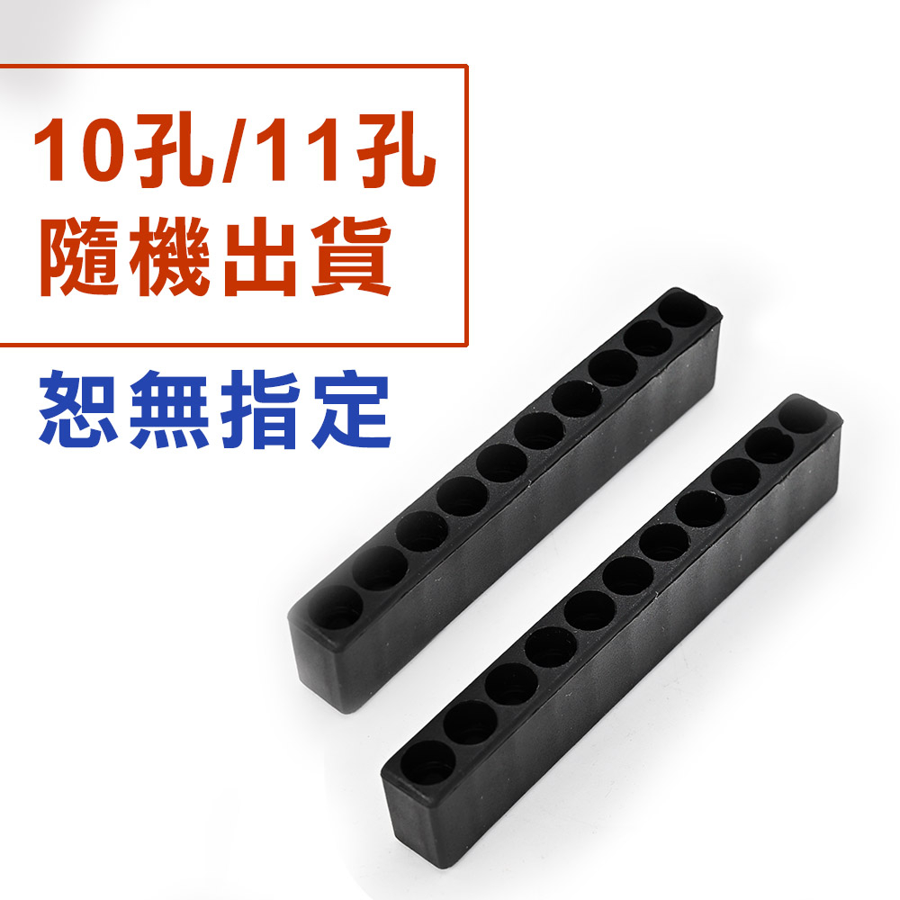 台灣現貨！起子頭收納架 氣動起子頭10PCS固定架 收納條 起子頭架 收納架, , large