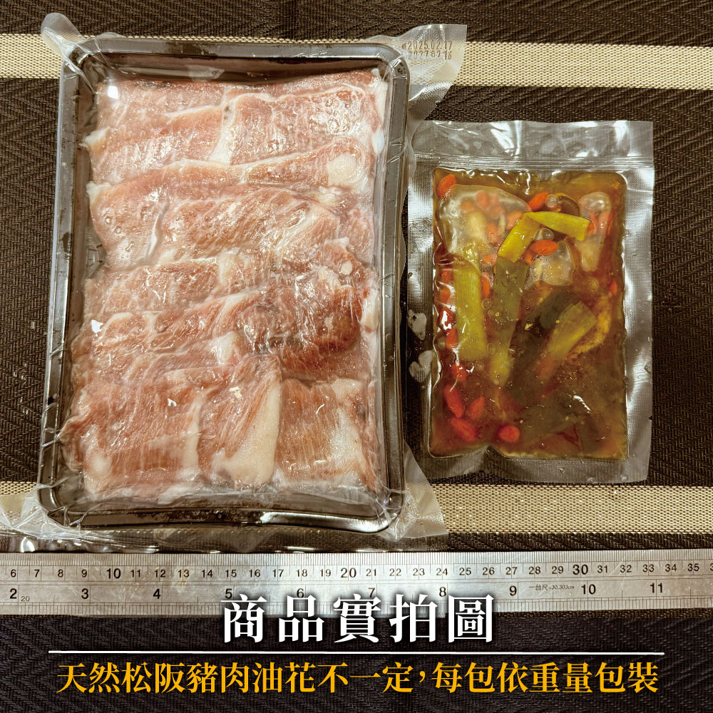 Sesame Oil Pork Jowl Meal Kit, , large