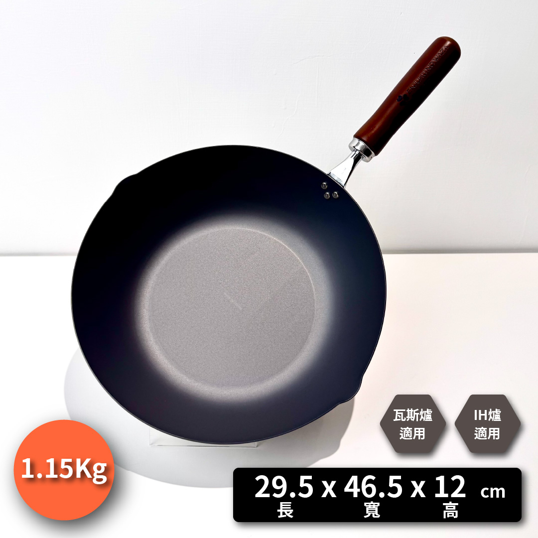 [燕人之匠] 窒化鐵炒鍋｜燕三條櫻吟｜28 cm｜深型炒鍋 CTT-1000, , large
