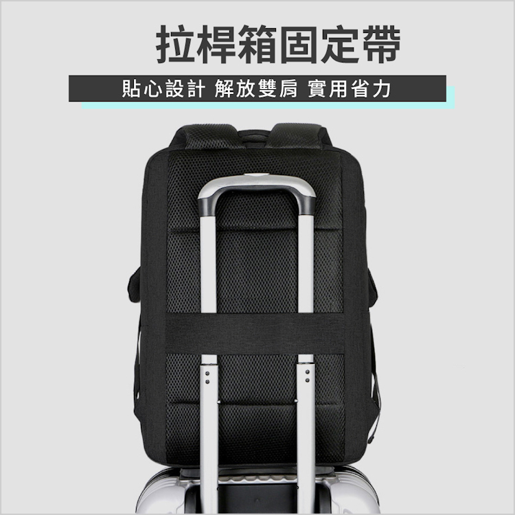 [Tectop 探拓戶外]【雙肩電腦背包】12139211 (20L.多層收納.耐用耐磨.USB充電孔.拉桿箱固定帶), , large
