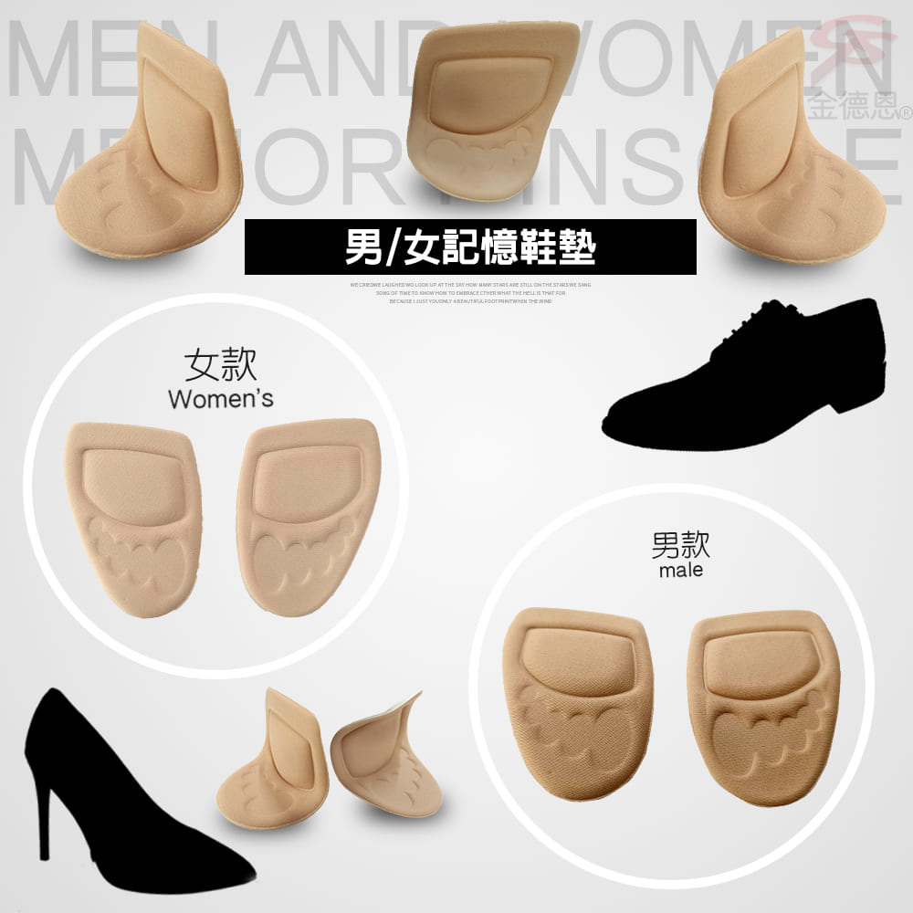 GS MALL 台灣製造 一包3雙 緩震記憶鞋墊 緩震鞋墊 記憶鞋墊 鞋材 鞋類 避震鞋墊 緩震鞋墊 記憶鞋墊 鞋墊, , large