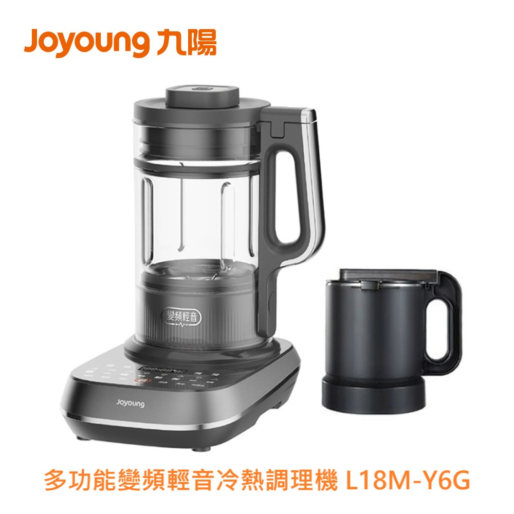 Joyoung Multifunctional Variable-Speed Quiet Hot & Cold Blender (Model L18M-Y6G), , large