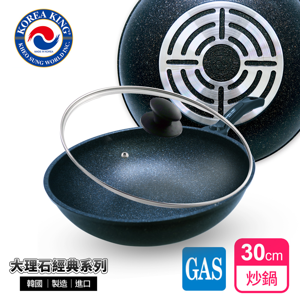 【Korea King】Korea-made Nano Marble Non-stick Wok 30cm with glass lid , , large