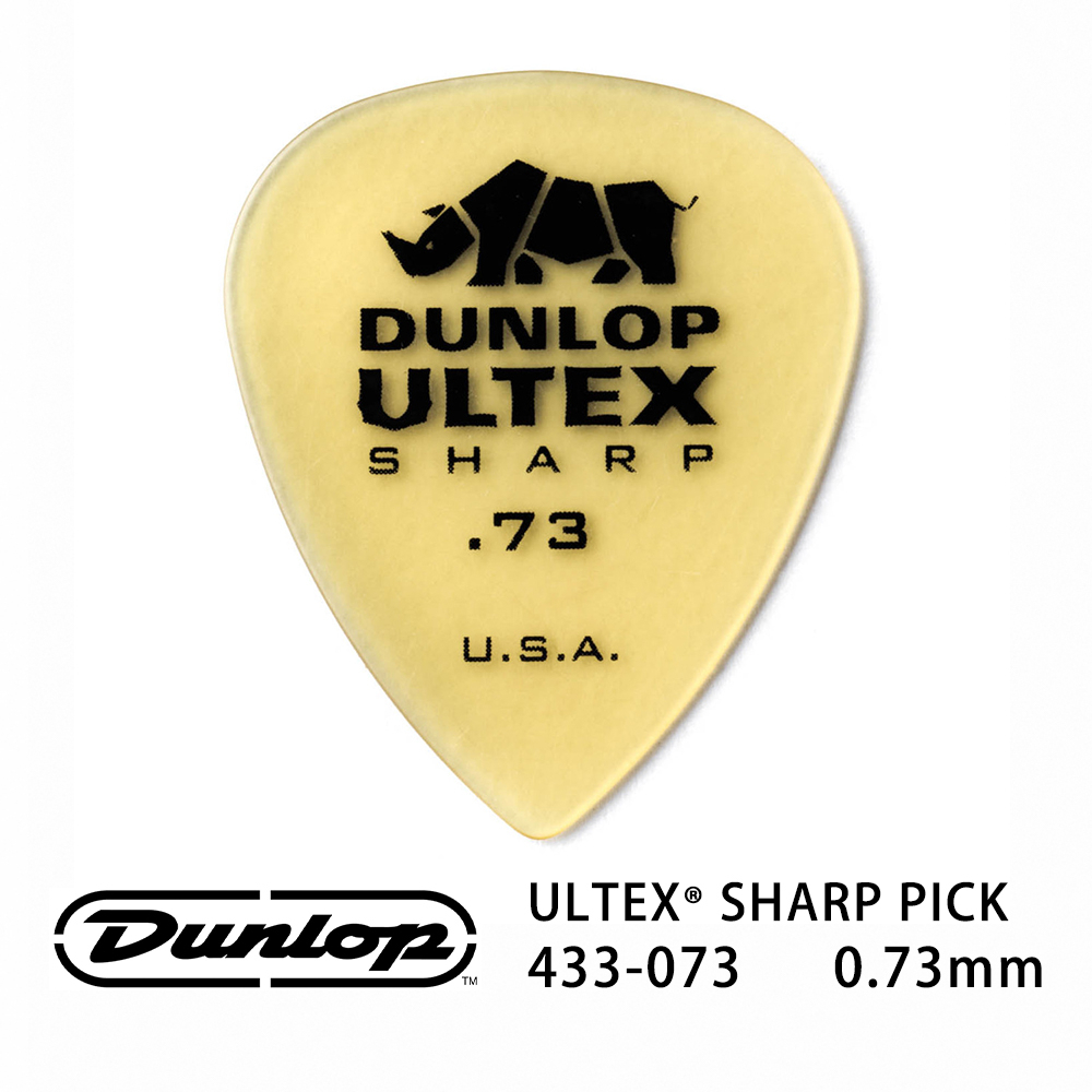 Jim Dunlop Ultex Sharp 433R 0.73mm Pick (三片、十片組)【敦煌樂器】, , large