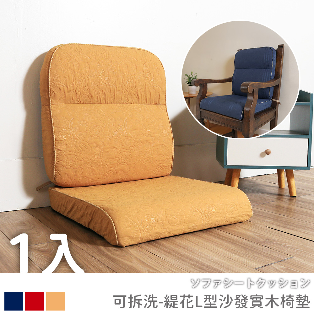 jacquard fabric L-shaped sofa solid wood chair cushion, , large