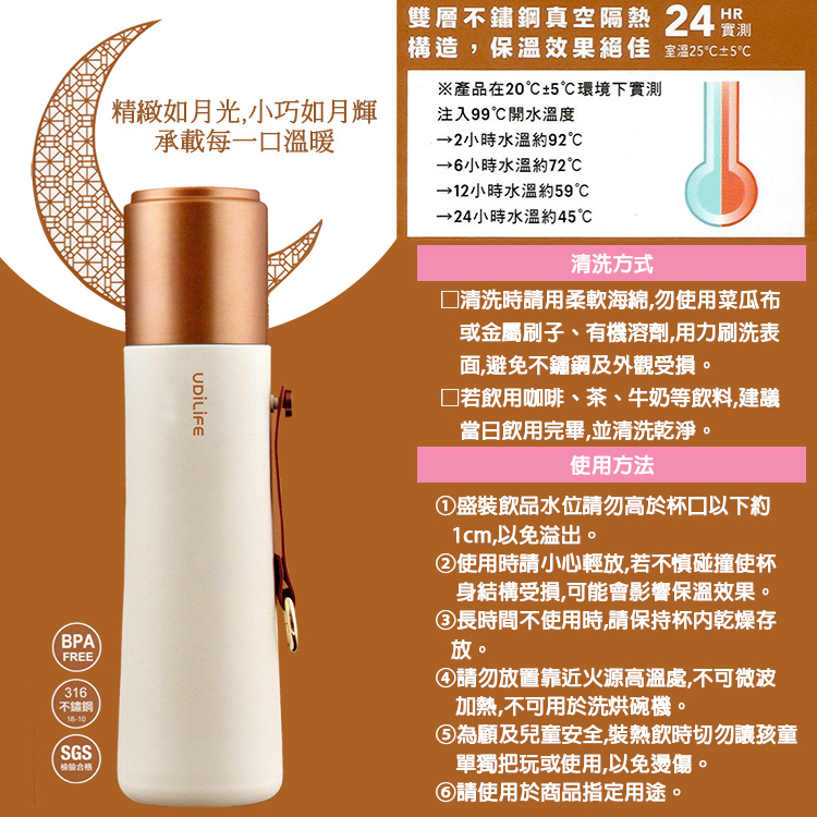 LUNA露娜/316不鏽鋼兩用保溫瓶-500ml-2支, , large