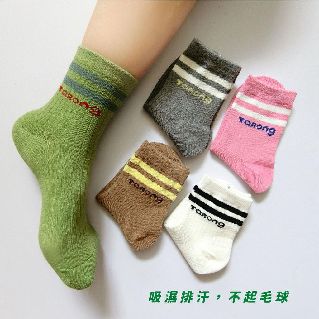 [Kaimei Cotton Industry] 8 pairs set, random and excellent, MIT made in Taiwan, pure cotton comfortable style big children's socks, sunshine sports style 18-22cm, , large