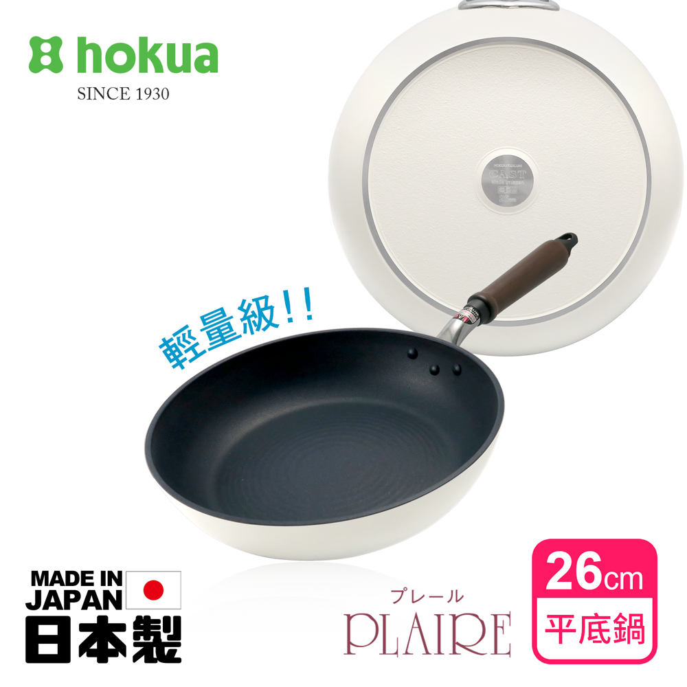 【hokua】Japanese-made PLAIRE IH white Non-stick Frying pan 26cm, , large