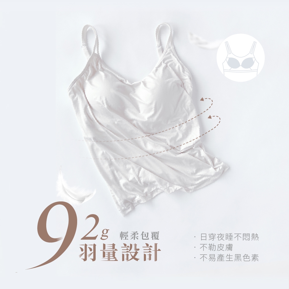 【Cheau Chi 】Seamless Bra Tank Top - Cooling, Breathable, , large