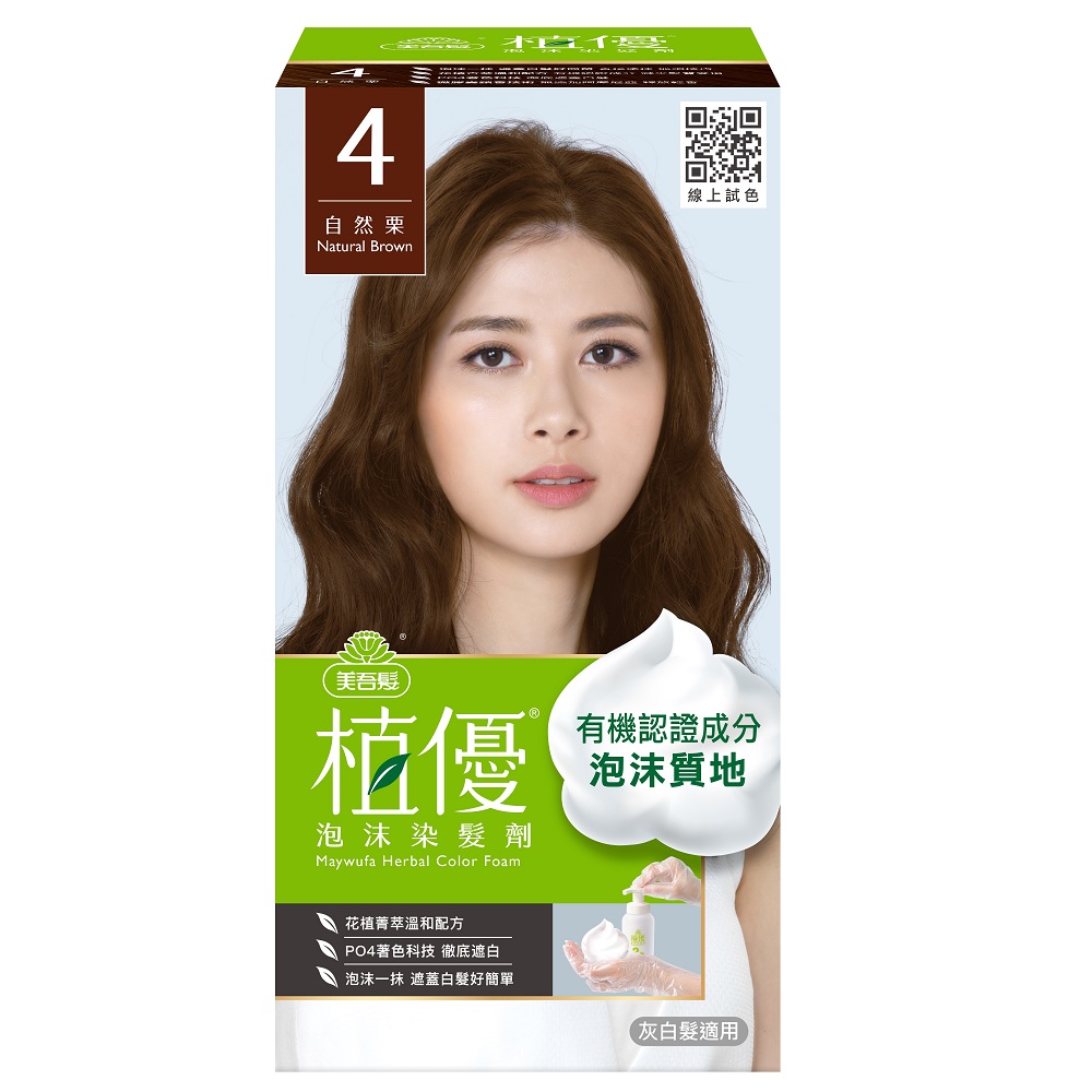 Maywufa Herbal Color Foam4 NaturalBrown, , large