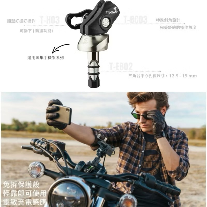 【Leo手機周邊專賣店】Takeway黑隼 HAWK1- PH06-AnvR 減震逆磁浮 無線充電版, , large