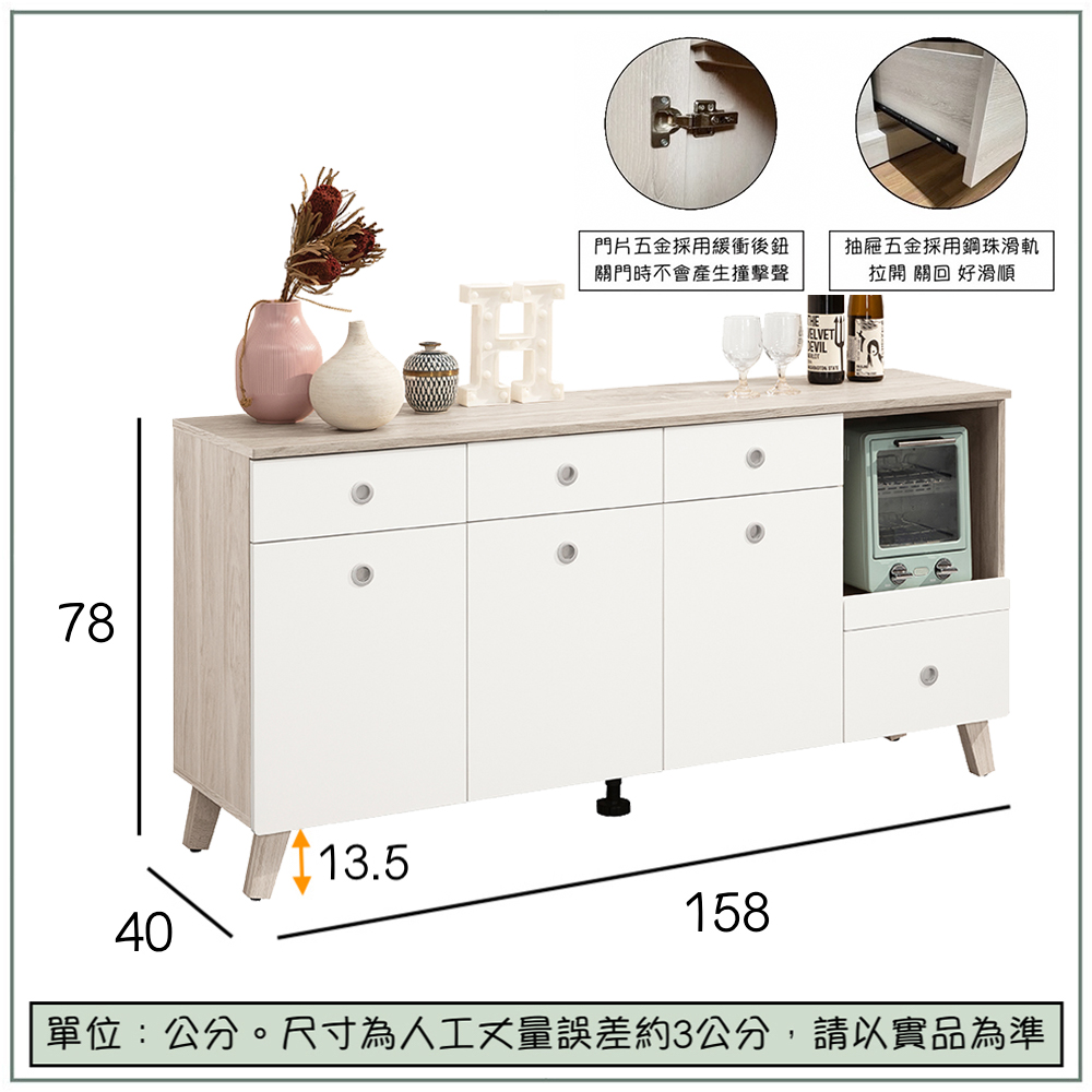 【唯熙傢俱】溫妮淺灰雙色5尺餐櫃, , large