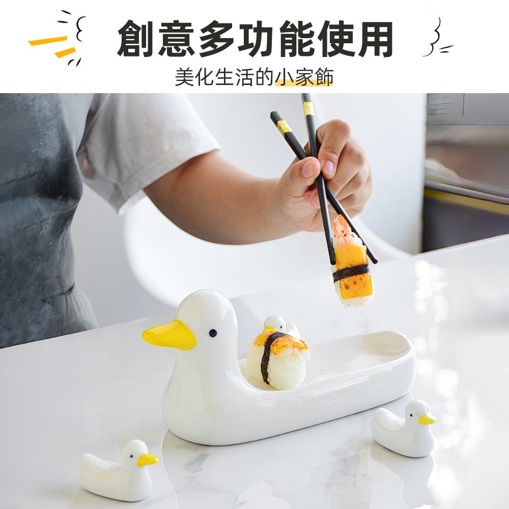 duck-ceramic-chopstick-rest-set, , large