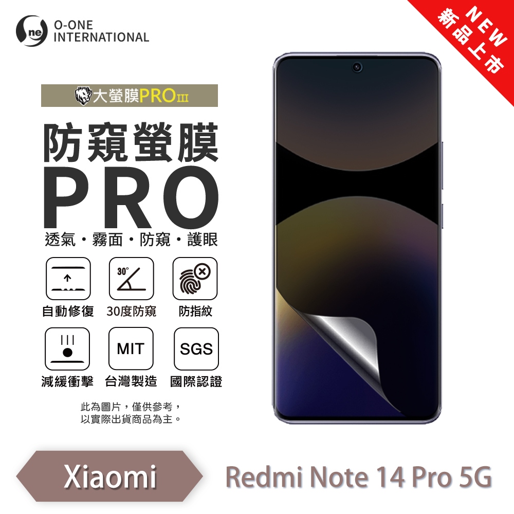 【O-ONE】Redmi Note14 Series 14Pro+ Matte Anti-Peek Screen Protector PRO | 30° Anti-Spy Protection | Blue Light Filtering Eye Protection | Easy Clean Anti-Fingerprint | Minor Scratch Self-Healing, , large