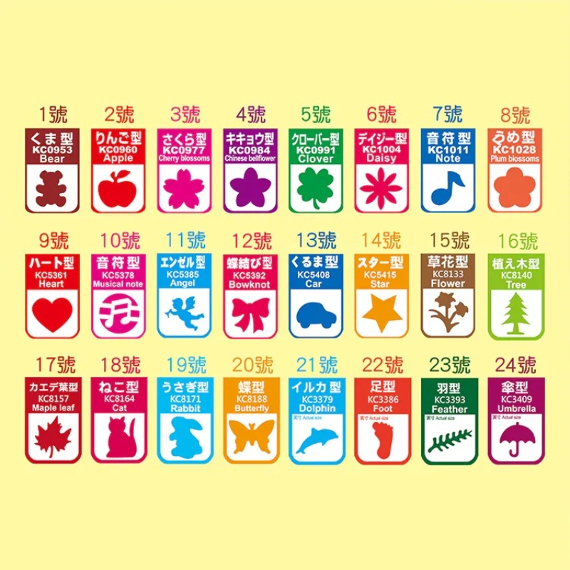 Decorative Craft Punch &ndash; No.17 Maple Leaf, , large