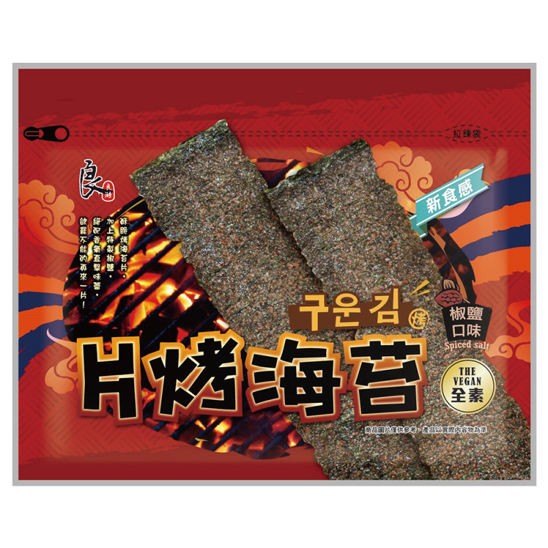 良澔片烤海苔-椒鹽口味36g