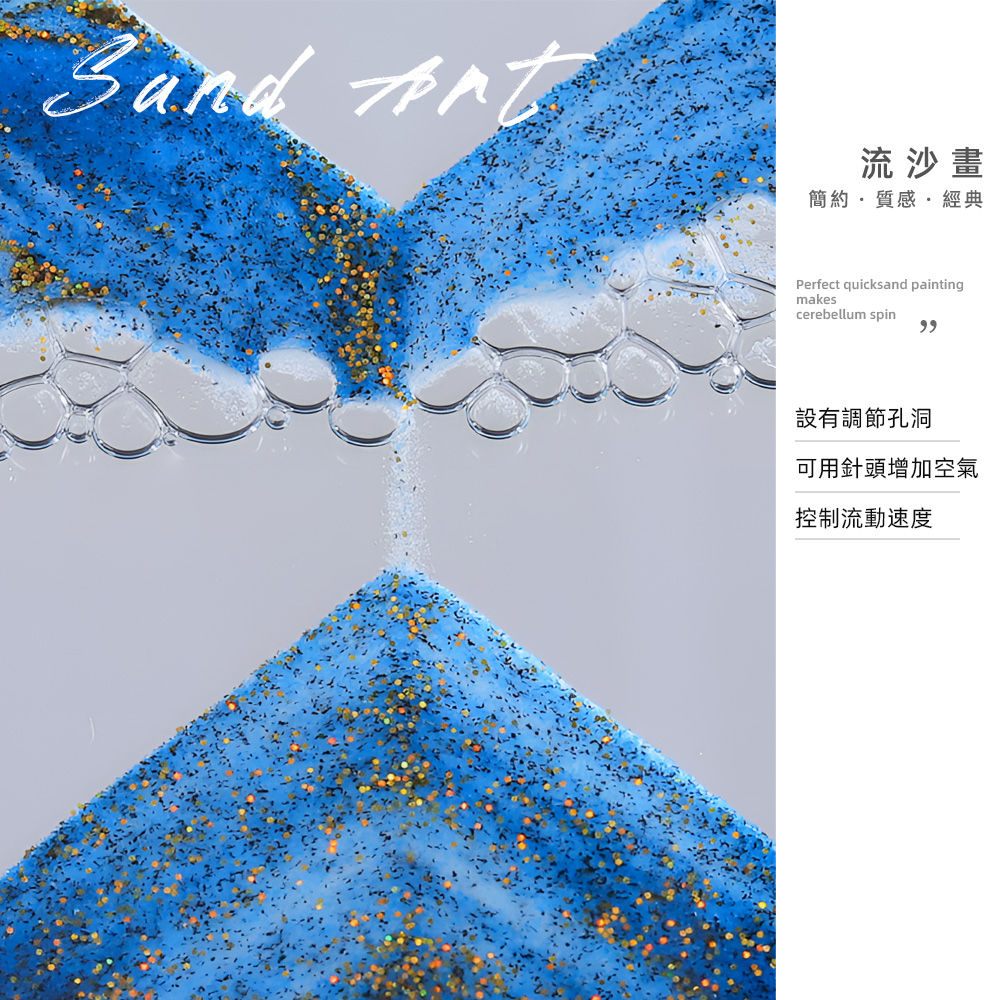 moving-sand-art-starry-blue, , large