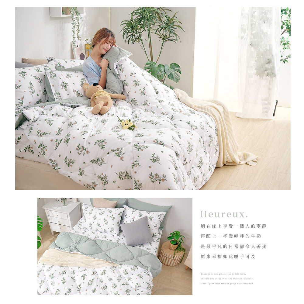 bedding, , large