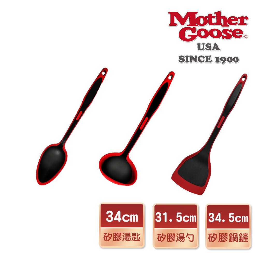 [American Mother Goose] MG super heat-resistant red and black silicone series kitchen utensils 3-piece set (pot spoon, large soup spoon), , large