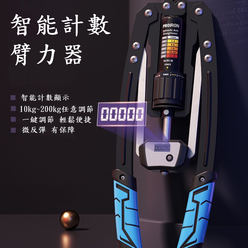 Caiyi 計數液壓臂力器 臂力訓練器 臂力器 腹肌訓練器 臂力器, , large