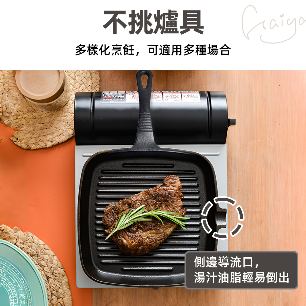 【上手家居】鑄鐵壓肉板牛排鍋組(烤盤/烤肉盤/鑄鐵烤盤/煎鍋/鑄鐵平底鍋/燒烤盤/壓肉器), , large