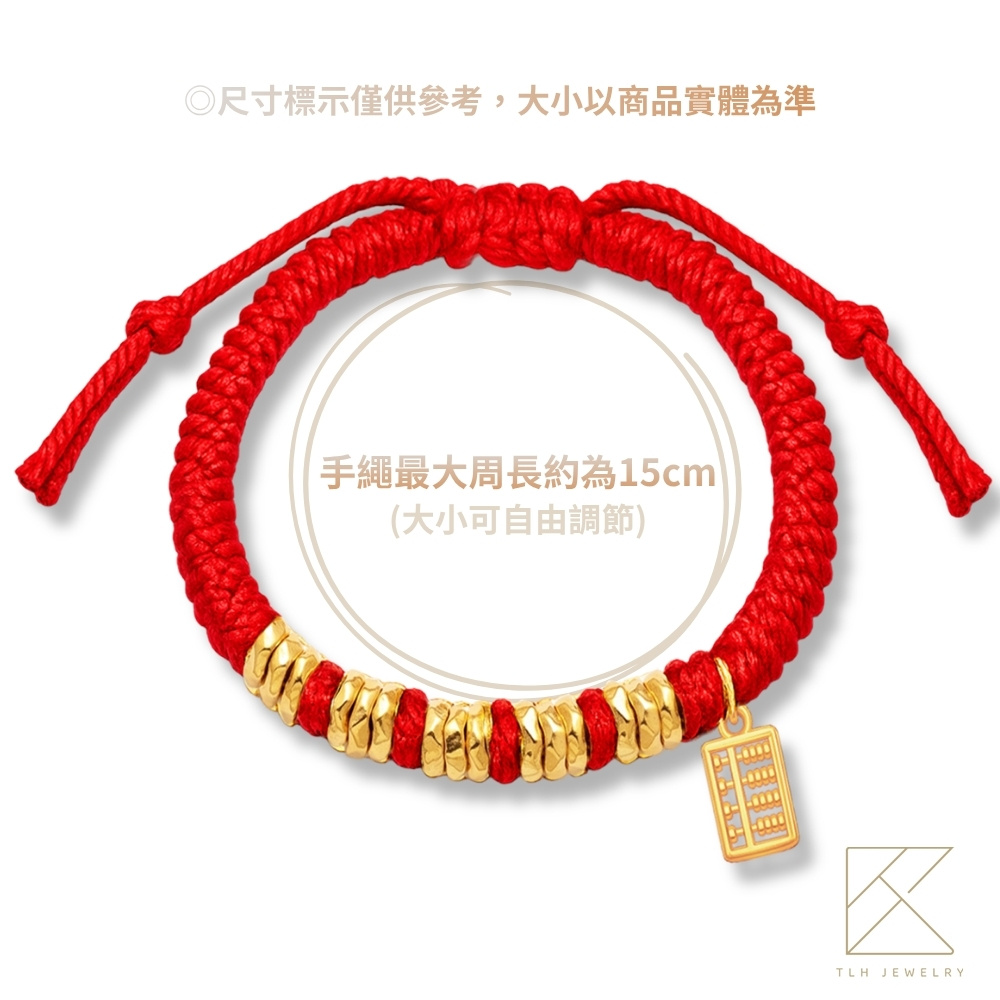 【TLH】母親節限定 黃金墜手鍊 純金999 一路有財・盤纏在手 約重0.14錢&plusmn;0.02, , large