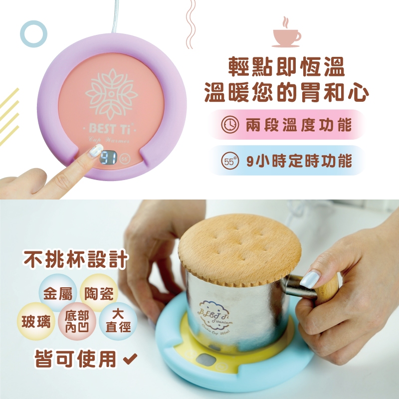 【USB馬卡龍暖心杯墊】隨插即用 加熱杯墊  暖杯墊 杯墊組 恆溫加熱杯墊, , large