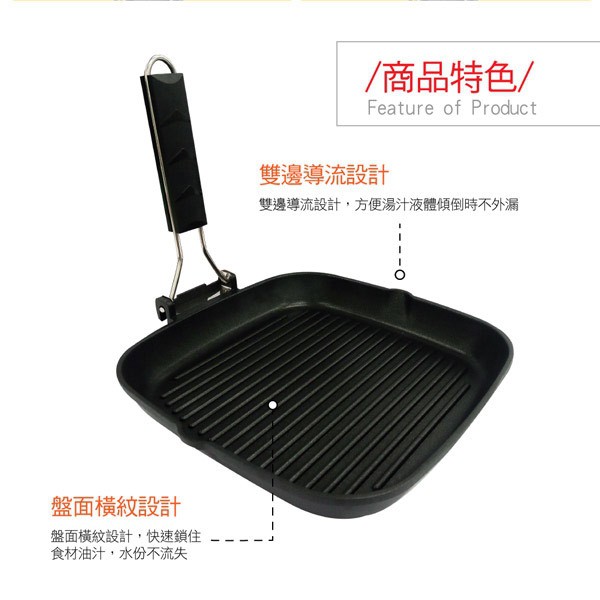 PERFECT 理想牌 日式黑金鋼折疊煎盤烤盤無蓋 28cm-Leidea樂德兒, , large