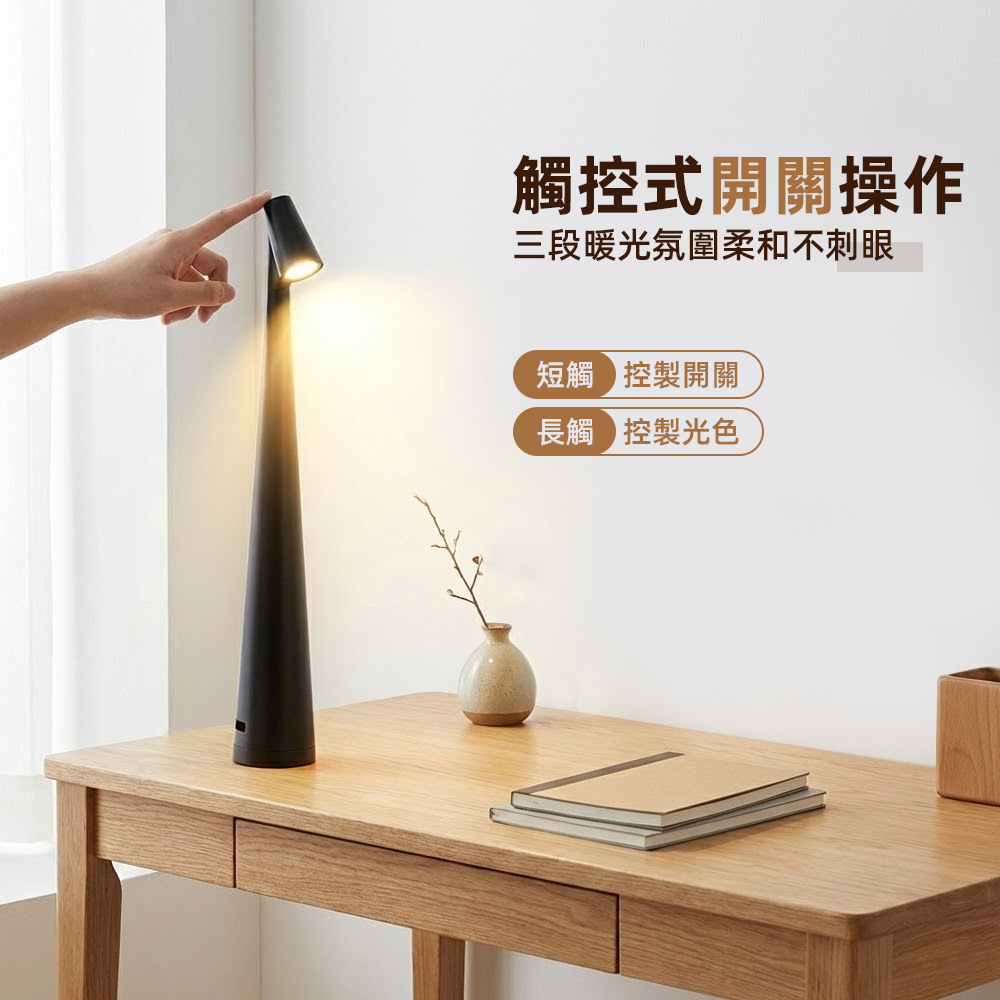 minimal-led-bedside-lamp, , large