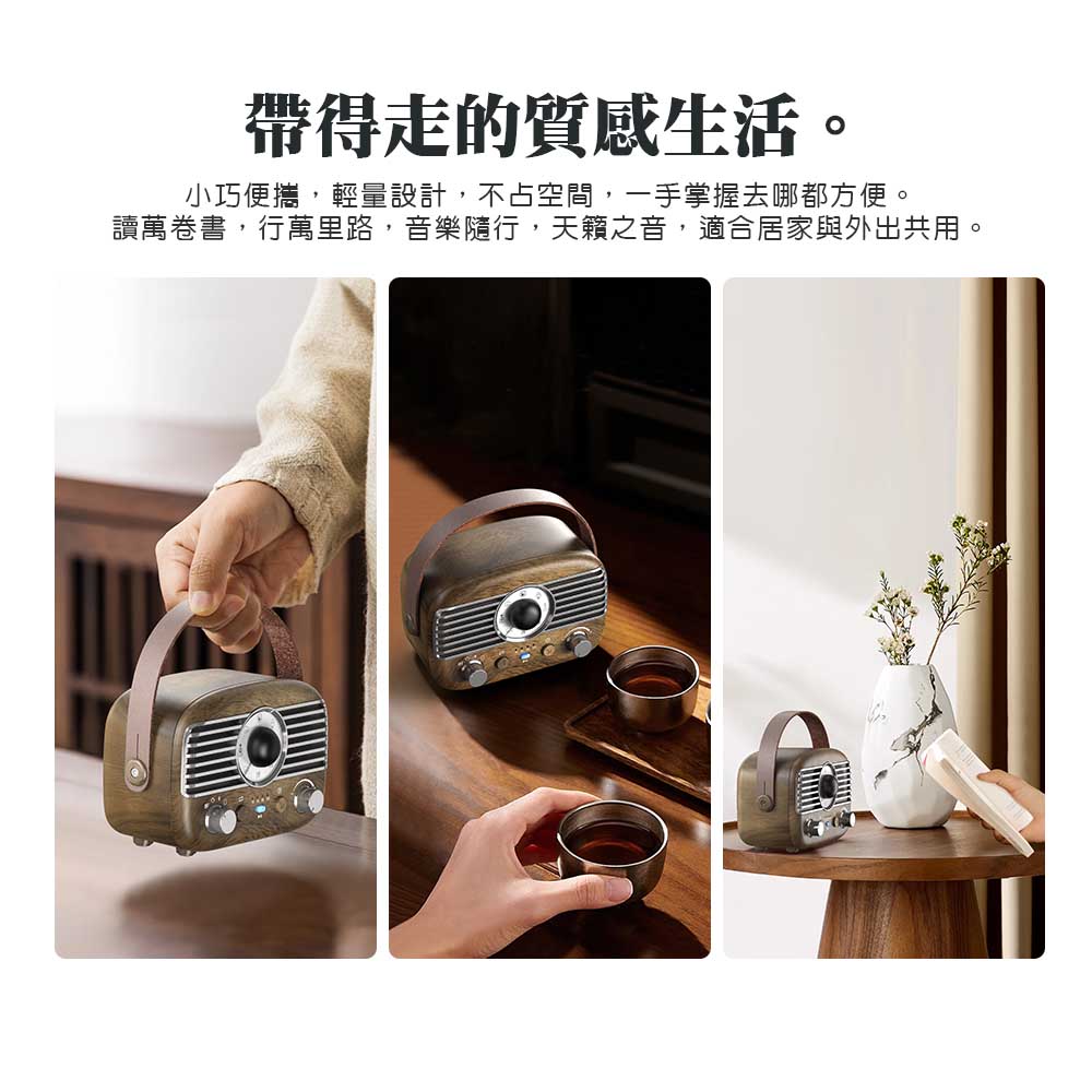 [HANLIN]-BTF2 復古風藍牙小音響 茗茶機 木紋 咖啡色 絕美 時尚 懷舊 手提 無線音響, , large
