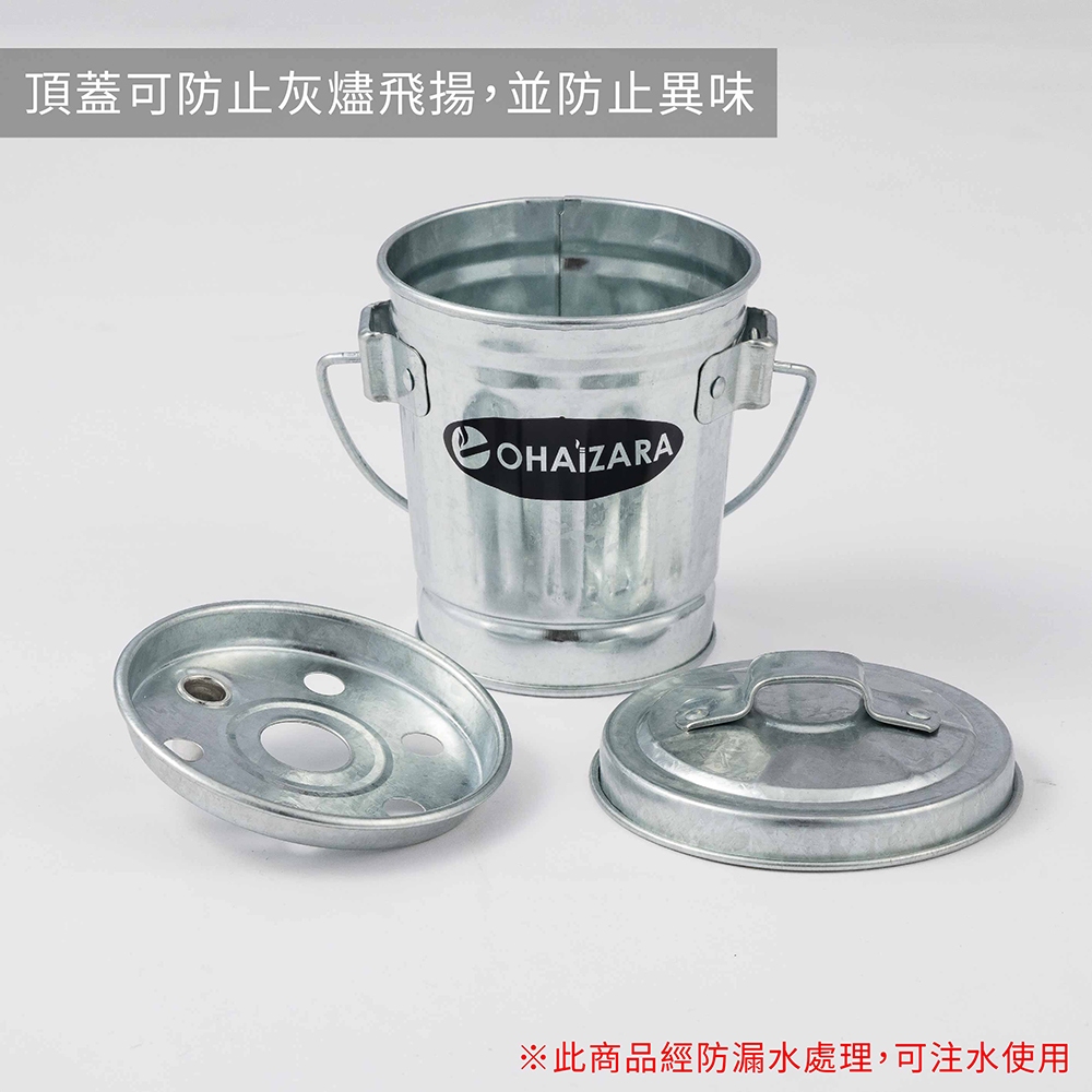 【this-this】日本渡邊金屬｜ohaizara 手工製桌上型煙灰缸 0.35L, , large