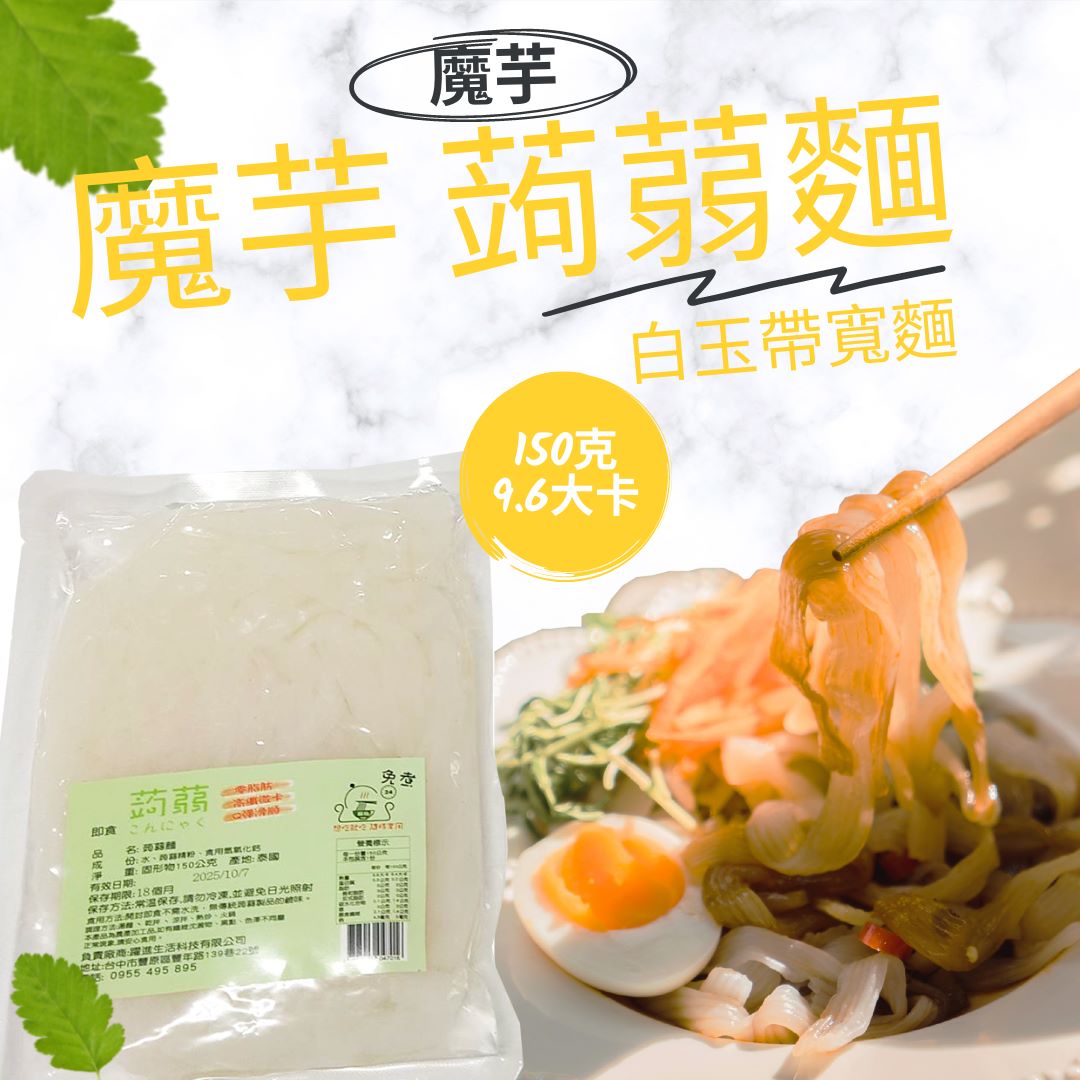 Spicy Stinky Tofu Noodles, , large