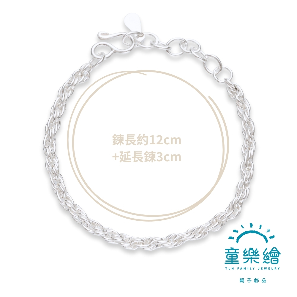 【童樂繪金飾】925純銀 麻花 兒童銀手鍊 (彌月銀飾 彌月禮), , large