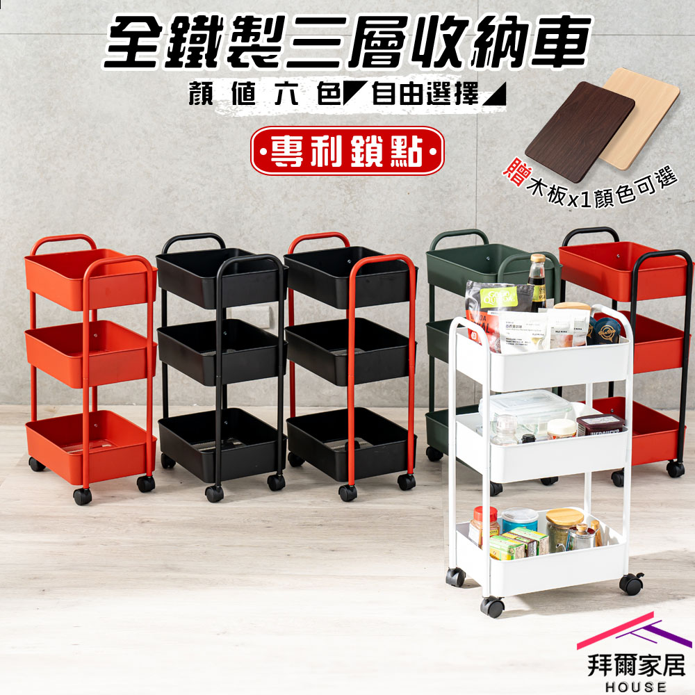Storage cart, , large