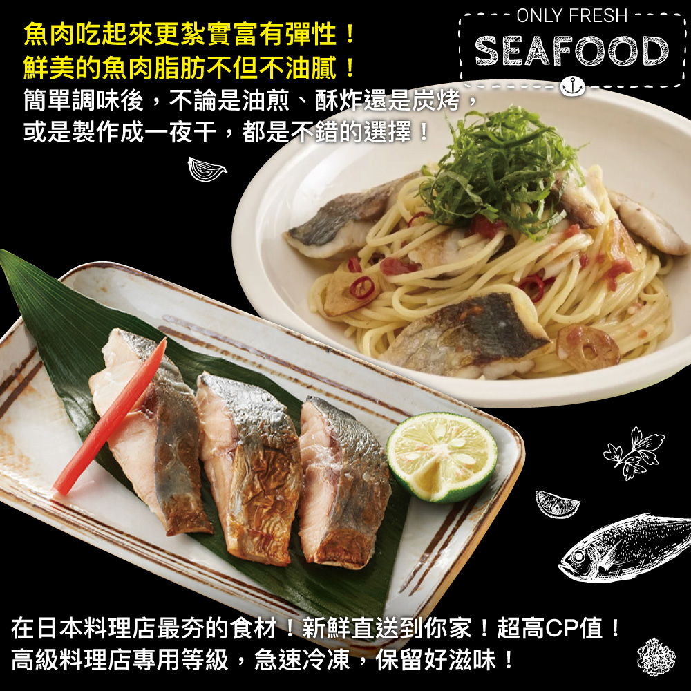 小川漁屋 台灣野生竹筴魚切片20片(100g&plusmn;10%/片), , large