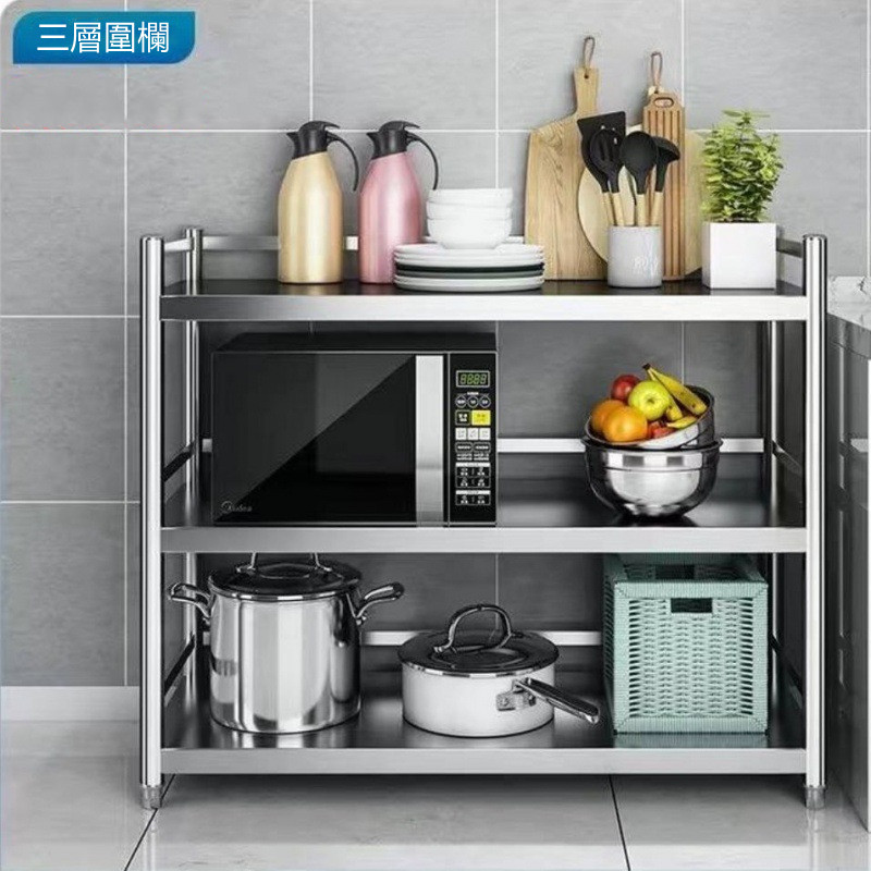 【誠宜居家】100x45x91公分 (三面圍欄-三層不鏽鋼置物架)升級款加粗加厚-加強底部橫梁 收納架 不鏽鋼置物架 不銹鋼置物架 廚房不銹鋼置物架 置物架 家電架 廚房架 架子, , large