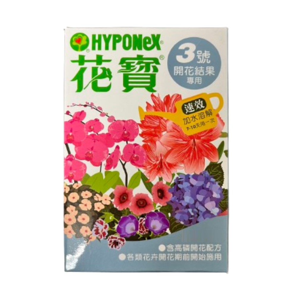 Hyponex No.3 150g