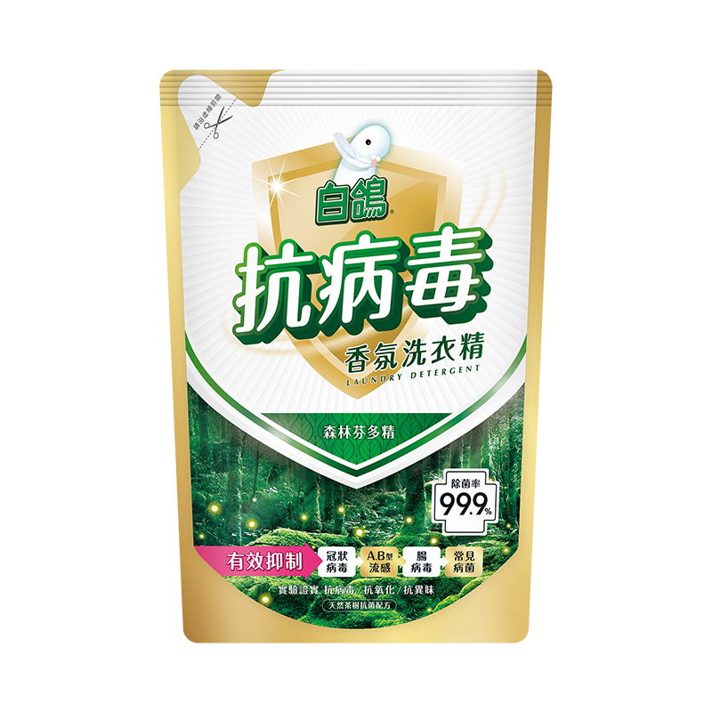 BAIGO Laundry Detergent-Eucalyptus 1500g