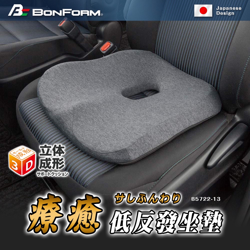 Seat Cushion, , large