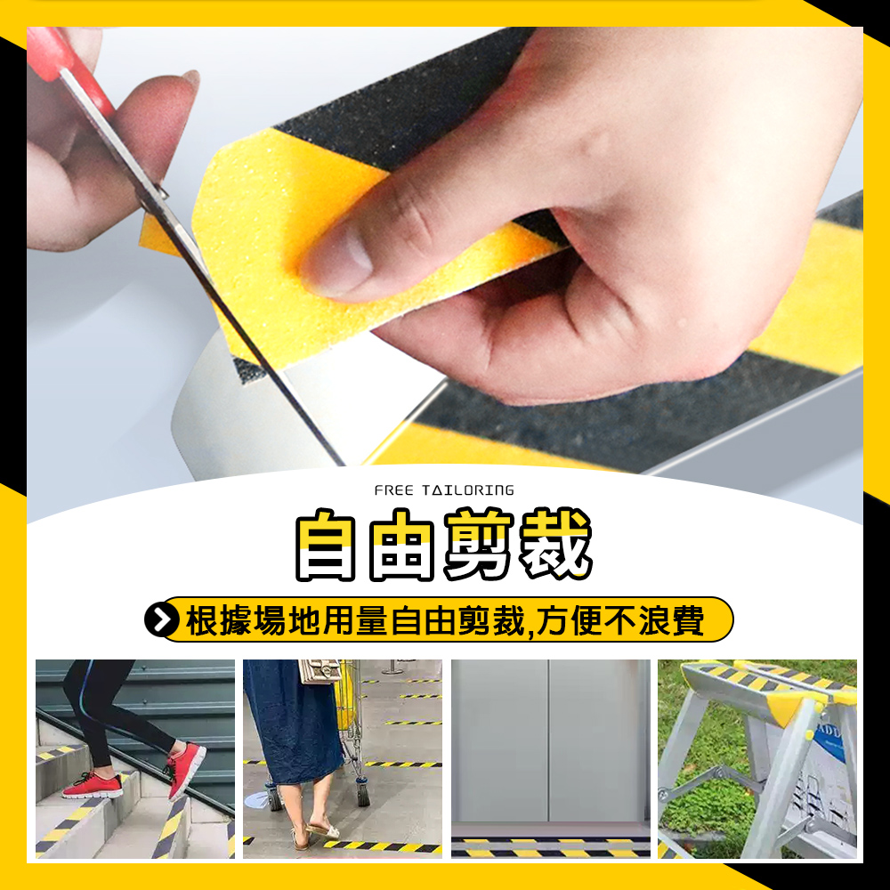 [夢巴黎] 防滑膠帶 3入組, , large